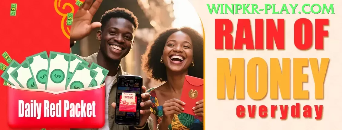 56h Mobile Mega Screenshot 2